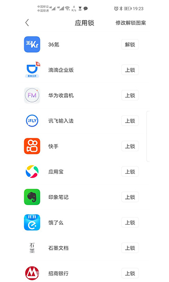 隱藏雙開神器app下載