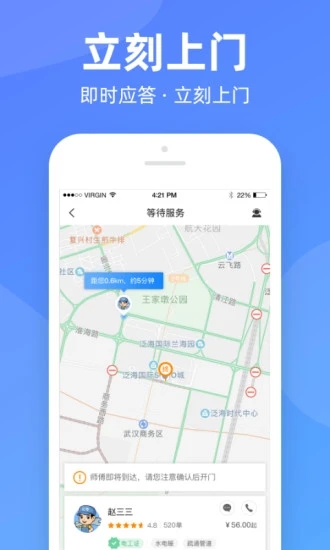 釘零 v1.2.0 安卓版 0