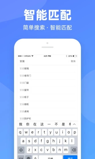 釘零 v1.2.0 安卓版 1