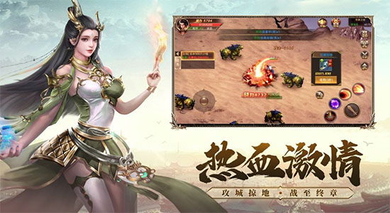 武圣屠龍手游紅包版 v3.865.865 安卓版 0