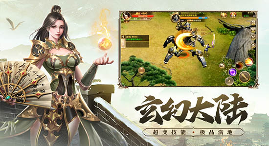 武圣屠龍手游紅包版 v3.865.865 安卓版 2