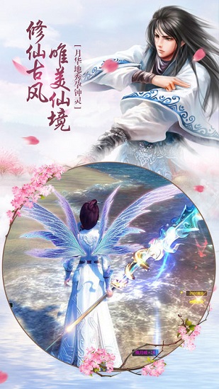 狂怒飛仙 v3.0.0 安卓版 2