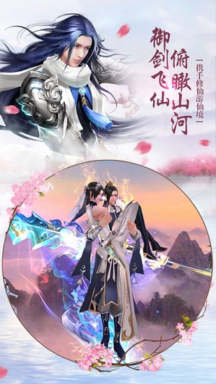 狂怒飛仙手游下載