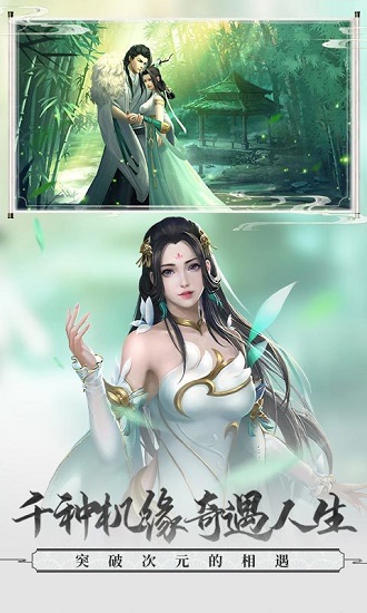 狂怒飛仙官方版 v1.4.6 安卓版 2