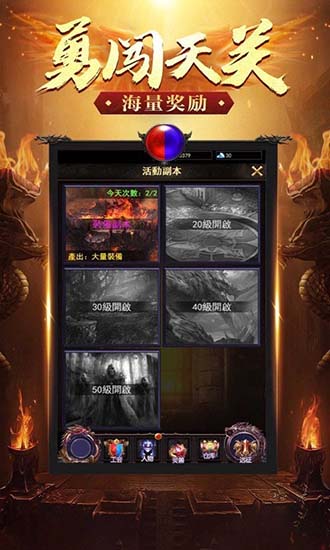 冰雪頂贊 v3.0 安卓版 2