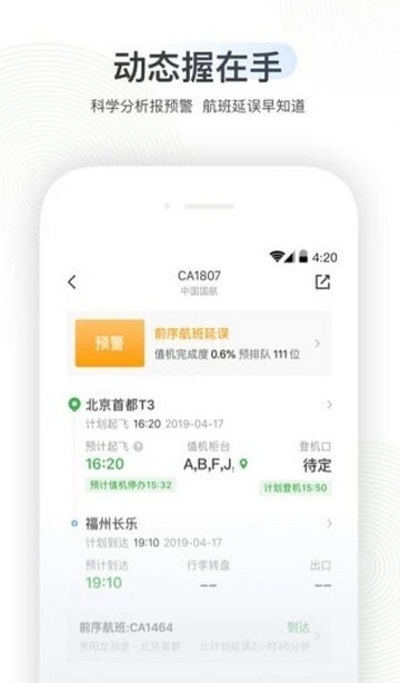 足跡地圖app下載