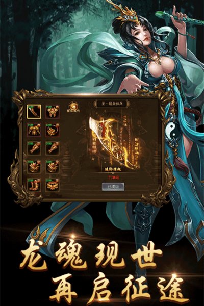 烈火神戒游戲0