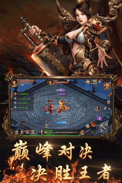 烈火神戒游戲1