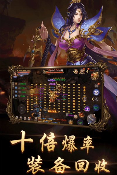 烈火神戒游戲3