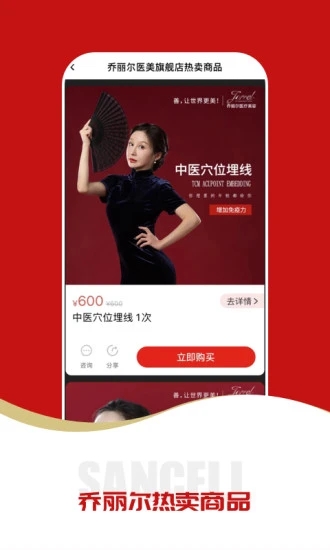 三少變美 v1.4.0 安卓版 3