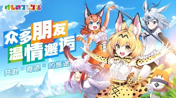 動(dòng)物朋友王國手游 v0.3 安卓版 0