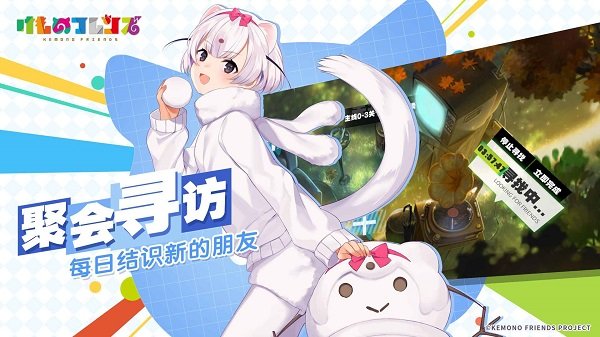 動(dòng)物朋友王國手游 v0.3 安卓版 2