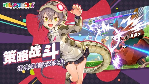 動(dòng)物朋友王國手游 v0.3 安卓版 3