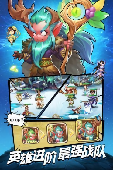 做我的召喚師游戲 v2.0.9 安卓版 0