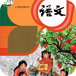 小學語文高樂點讀
