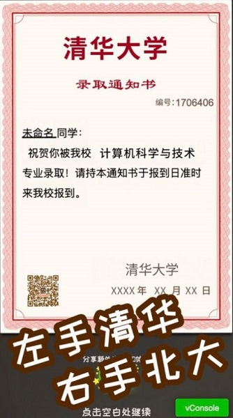 媽媽如何給自己洗腦手游 v1.0.0 安卓版 0