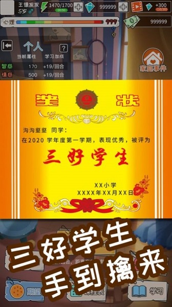 媽媽如何給自己洗腦下載
