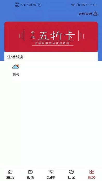 大美班瑪 v0.1.5 最新版 2