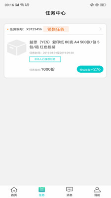 EKP安卓版下載 EKP手機app下載