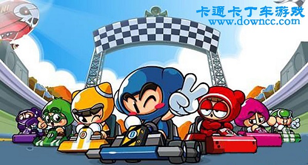 卡通卡丁車游戲有哪些-卡通卡丁車游戲下載-兒童卡丁車游戲免費下載