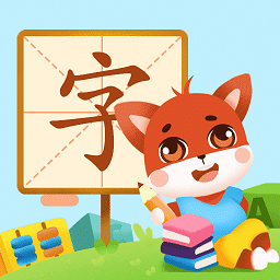 一起學(xué)寫漢字