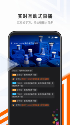 抱石云 v1.2.0 最新版 1