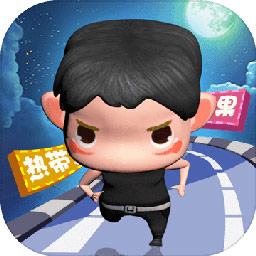 跑酷答人手游