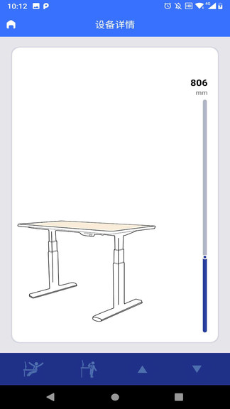 樂歌藍(lán)牙桌loctek bt desk