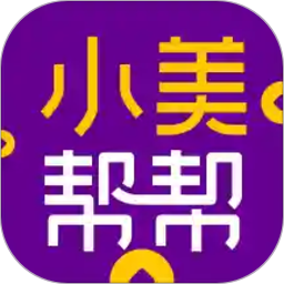 國美小美幫幫