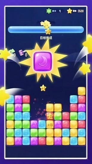 方塊消不停官方版 v1.1.8 安卓版 1