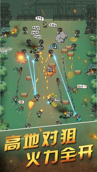今晚來(lái)吃雞手游 v1.0 安卓版 0