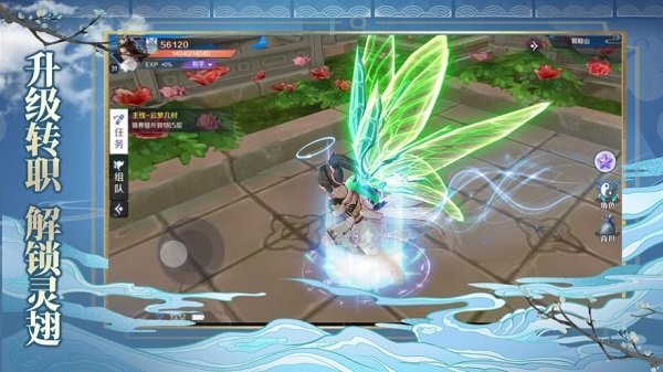 妖魂潮汐官方版 v1.0.0 安卓版 0