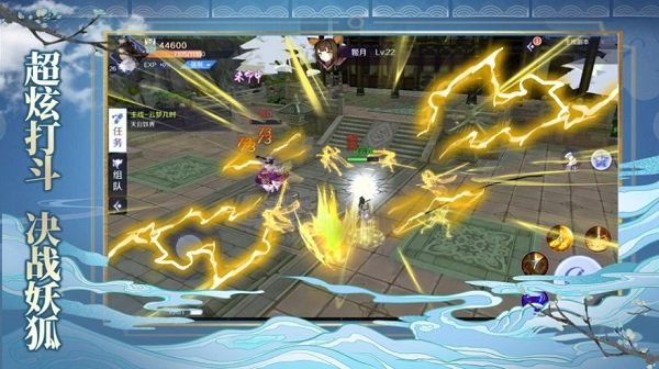 妖魂潮汐官方版 v1.0.0 安卓版 1