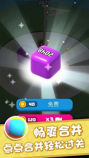 開心碰碰碰最新版 v1.0.1 安卓版 2