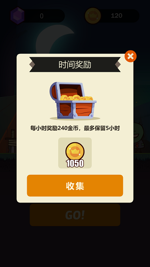 勇敢的一飛下載