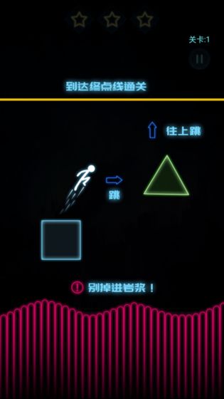 別掉進(jìn)巖漿小游戲免費版 v1.4.00 安卓版 1