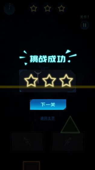 別掉進(jìn)巖漿小游戲免費版 v1.4.00 安卓版 0
