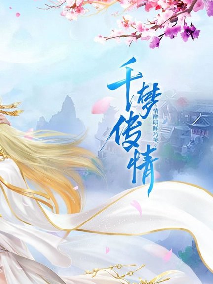 劍云風(fēng)起官方版 v10.0 安卓版 2