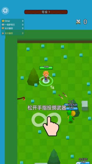 小小快刀手游戲下載