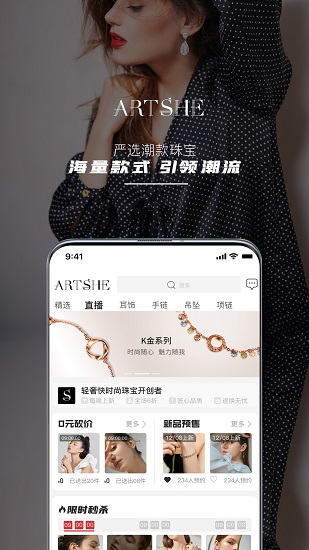 珍貝集 珍貝集app下載