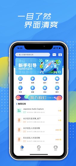 泛函沃客最新版 v3.6.6 安卓版 3