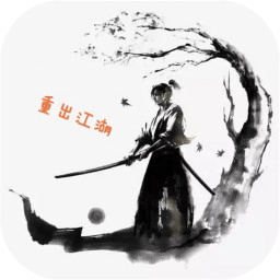 重出江湖mud單機版