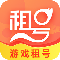 開心租號(hào)手機(jī)版