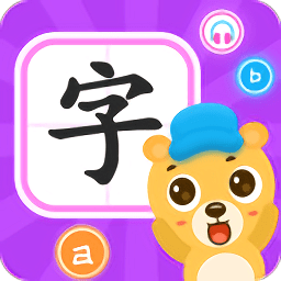 幼兒識字啟蒙