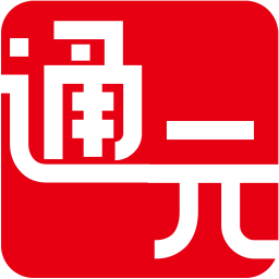 通元大學(xué)