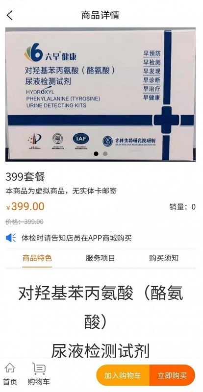 谷雨頤嘉 v1.0.0 安卓版 3