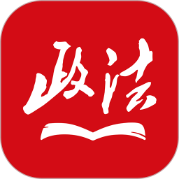 中國政法網(wǎng)院電腦版