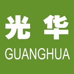 光華學(xué)苑