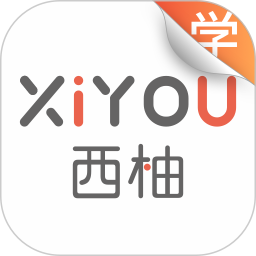西柚英語app官方