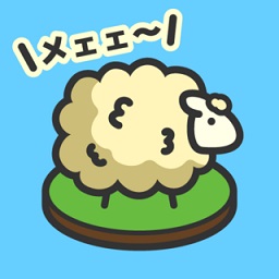 綿羊農(nóng)場(chǎng)中文版
